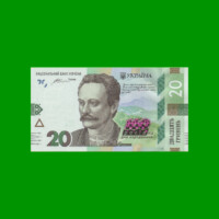 BILLETE DE UCRANIA 20 HRYVEN, PICK 128, AÑO 2016 ESTADO SIN CIRCULAR.-
