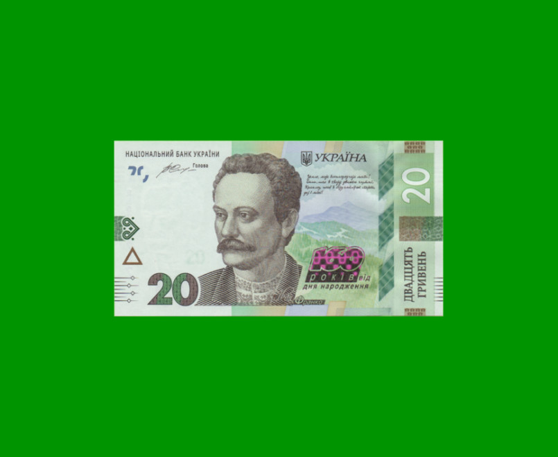 BILLETE DE UCRANIA 20 HRYVEN, PICK 128, AÑO 2016 ESTADO SIN CIRCULAR.-