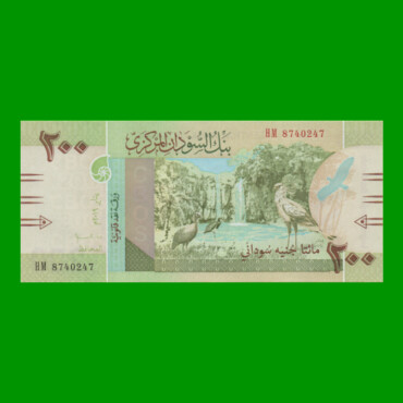 BILLETE DE SUDAN 200 LIBRAS, PICK 78, AÑO 2019 ESTADO SIN CIRCULAR.-