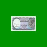 BILLETE DE EGIPTO 5 PIASTRES, PICK 190A, ESTADO SIN CIRCULAR.-
