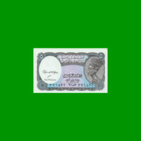 BILLETE DE EGIPTO 5 PIASTRES, PICK 190A, ESTADO SIN CIRCULAR.-