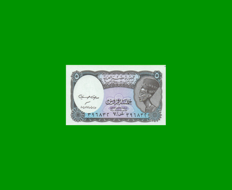 BILLETE DE EGIPTO 5 PIASTRES, PICK 190A, ESTADO SIN CIRCULAR.-