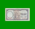 BILLETE DE CHINA 5 YUAN, PICK 80, AÑO 1937, ESTADO EXCELENTE+ .- - Imagen 2