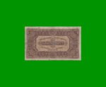 BILLETE DE HUNGRIA 100 KORONA, PICK 73a, AÑO 1920 ESTADO BUENO.- - Imagen 2