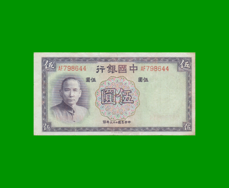 BILLETE DE CHINA 5 YUAN, PICK 80, AÑO 1937, ESTADO MUY BUENO.-