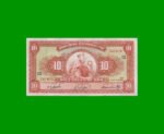 BILLETE DE PERU 10 SOLES, PICK 82A, AÑO 1960, ESTADO EXCELENTE.-