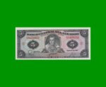 BILLETE DE ECUADOR 5 SUCRES PICK 108b, AÑO 1982 ESTADO SIN CIRCULAR.-