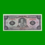 BILLETE DE ECUADOR 5 SUCRES PICK 108b, AÑO 1982 ESTADO SIN CIRCULAR.-