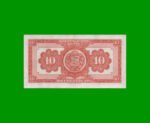 BILLETE DE PERU 10 SOLES, PICK 82A, AÑO 1960, ESTADO EXCELENTE+.- - Imagen 2