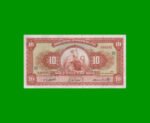 BILLETE DE PERU 10 SOLES, PICK 82A, AÑO 1960, ESTADO EXCELENTE+.-