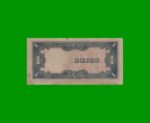 BILLETE DE FILIPINAS 1 PESO, PICK 109b, ESTADO EXCELENTE.- - Imagen 2