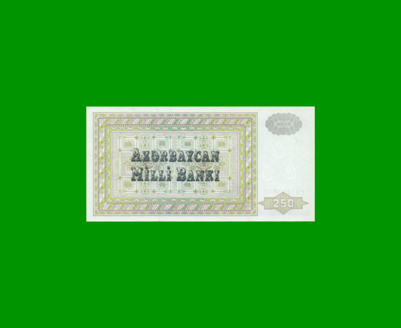 BILLETE DE AZERBAIYAN 250 MANAT, PICK 13b, AÑO 1992 ESTADO SIN CIRCULAR.- - Imagen 2