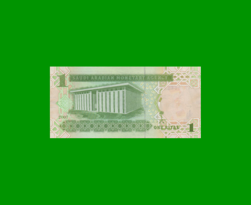 BILLETE DE ARABIA SAUDITA 1 RIYAL, PICK 31a, AÑO 2007, ESTADO SIN CIRCULAR.- - Imagen 2