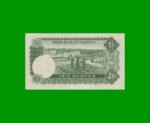 BILLETE DE PAKISTAN 10 RUPIAS, PICK 21a, ESTADO MUY BUENO+ .- - Imagen 2