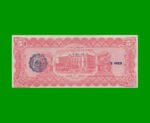 BILLETE DE MEXICO, CHIHUAHUA $5,00 PICK S532A, AÑO 1915, ESTADO SIN CIRCULAR.- - Imagen 2