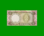 BILLETE DE NIGERIA 1 NAIRA, PICK 23d, AÑO 1984 ESTADO EXCELENTE.- - Imagen 2