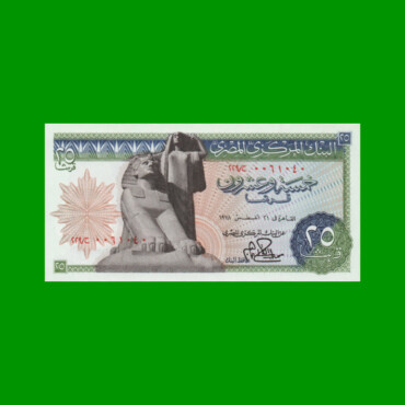 BILLETE DE EGIPTO 25 PIASTRAS, PICK 47, ESTADO SIN CIRCULAR.-
