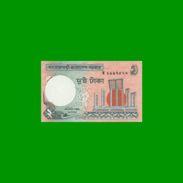 BILLETE DE BANGLADESH 2 TAKA, PICK 6C, ESTADO SIN CIRCULAR.-