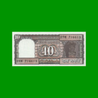 BILLETE DE INDIA 10 RUPIAS, PICK 60Ac, ESTADO SIN CIRCULAR.-