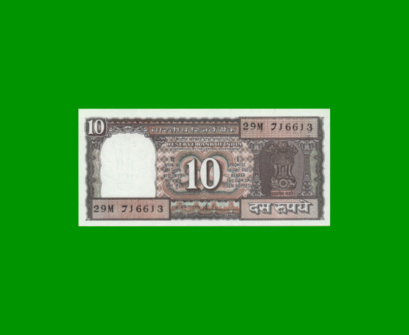 BILLETE DE INDIA 10 RUPIAS, PICK 60Ac, ESTADO SIN CIRCULAR.-