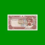 BILLETE DE OMAN 100 BAISA, PICK 22d, AÑO 1994, ESTADO SIN CIRCULAR.-