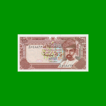 BILLETE DE OMAN 100 BAISA, PICK 22d, AÑO 1994, ESTADO SIN CIRCULAR.-