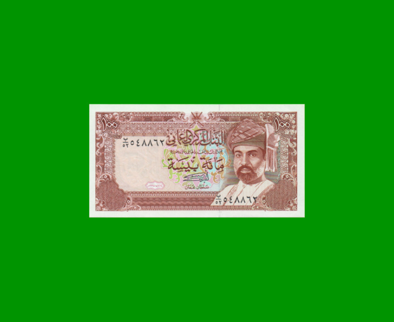 BILLETE DE OMAN 100 BAISA, PICK 22d, AÑO 1994, ESTADO SIN CIRCULAR.-