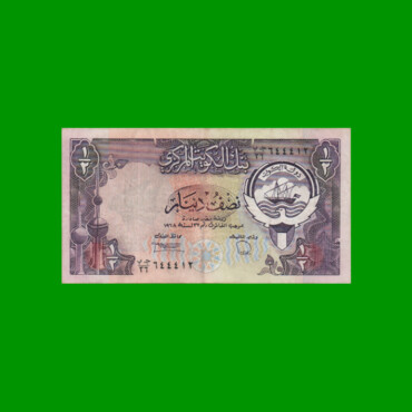 BILLETE DE KUWAIT 1/2 DINAR, PICK 12d, ESTADO MUY BUENO.-