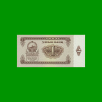 BILLETE DE MONGOLIA 1 TUGRIK, PICK 35a, AÑO 1966, ESTADO SIN CIRCULAR.-