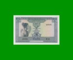BILLETE DE LAOS 10 KIP, PICK 10b, AÑO 1962, ESTADO SIN CIRCULAR.-