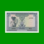 BILLETE DE LAOS 10 KIP, PICK 10b, AÑO 1962, ESTADO SIN CIRCULAR.-