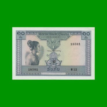 BILLETE DE LAOS 10 KIP, PICK 10b, AÑO 1962, ESTADO SIN CIRCULAR.-