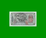 BILLETE DE COREA DEL NORTE 5 WON, PICK 10, ESTADO SIN CIRCULAR.-