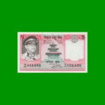 BILLETE DE NEPAL 5 RUPIAS, PICK 23, AÑO (1974), ESTADO SIN CIRCULAR.-