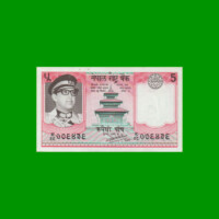 BILLETE DE NEPAL 5 RUPIAS, PICK 23, AÑO (1974), ESTADO SIN CIRCULAR.-
