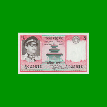 BILLETE DE NEPAL 5 RUPIAS, PICK 23, AÑO (1974), ESTADO SIN CIRCULAR.-