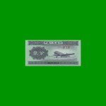 BILLETE DE CHINA 2 FEN, FASCIMIL, AÑO 1953, ESTADO SIN CIRCULAR.-
