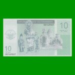 BILLETE DE NAGORNO KARABAJ 10 DRAM, PICK NEW, AÑO 2004, ESTADO SIN CIRCULAR.-