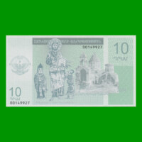 BILLETE DE NAGORNO KARABAJ 10 DRAM, PICK NEW, AÑO 2004, ESTADO SIN CIRCULAR.-