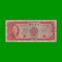 BILLETE DE TAIWAN 10 YUAN, PICK 1979a, AÑO 1969, ESTADO BUENO.-