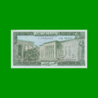BILLETE DE LIBANO 5 LIVRE, PICK 62d, AÑO 1986, ESTADO SIN CIRCULAR.-