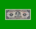 BILLETE DE ECUADOR 5 SUCRES PICK 108b, AÑO 1983 ESTADO EXCELENTE+.-