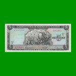 BILLETE DE EL SALVADOR 5 COLONES, PICK 117 AÑO 1976, ESTADO SIN CIRCULAR.-