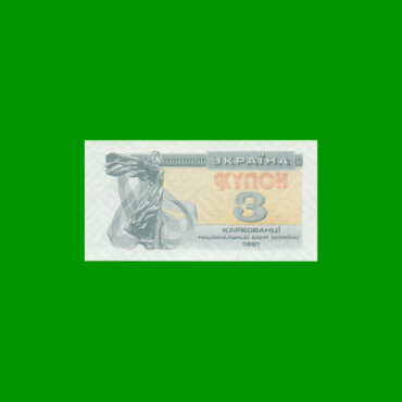 BILLETE DE UCRANIA 3 KARBOVANTSI, PICK 82, AÑO 1991 ESTADO SIN CIRCULAR.-
