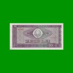 BILLETE DE RUMANIA 10 LEI, PICK 94, AÑO 1966 ESTADO EXCELENTE+ .-