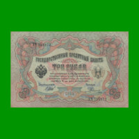 BILLETE DE RUSIA 3 RUBLOS, PICK 9c, ESTADO BUENO+.-