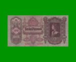 BILLETE DE HUNGRIA 100 PENGO, PICK 98 AÑO 1930 ESTADO EXCELENTE.-