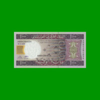 BILLETE DE MAURITANIA 100 OUGUIYA, PICK 10c, AÑO 2008, ESTADO SIN CIRCULAR.-