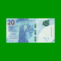 BILLETE DE HONG KONG 20 DOLARES, PICK NEW, AÑO 2018 ESTADO SIN CIRCULAR.-
