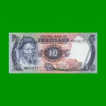BILLETE DE SWAZILAND 10 EMALANGENI, PICK 10c, AÑO 1985 ESTADO SIN CIRCULAR.-